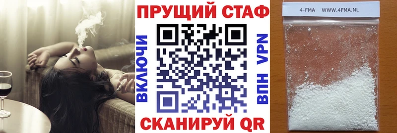  КОКАИН Юрюзань