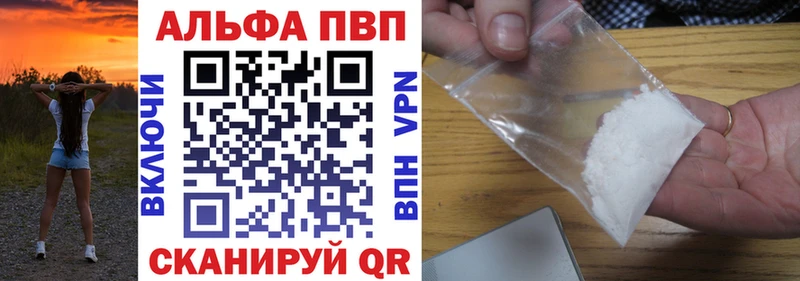 А ПВП крисы CK  Юрюзань 