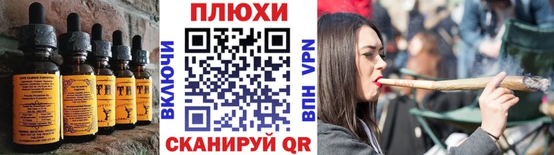 Печенье с ТГК конопля  Юрюзань 