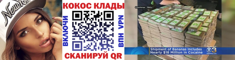 Кокаин Перу  закладка  OMG сайт  shop официальный сайт  Юрюзань 