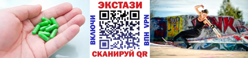ОМГ ОМГ зеркало  Юрюзань  ЭКСТАЗИ ешки  закладка 