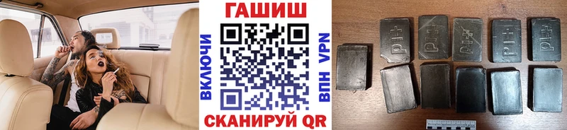 Гашиш AMNESIA HAZE  наркошоп  Юрюзань 