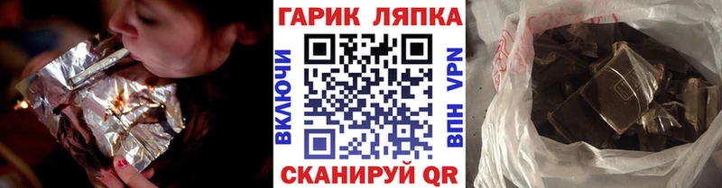 ГАШ гашик Юрюзань