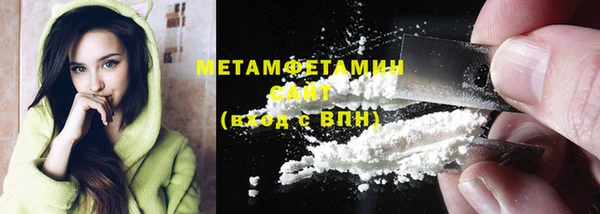 прущие крисы Нефтегорск