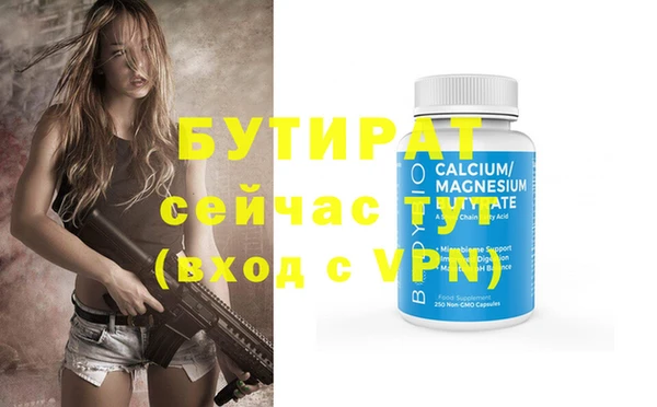 дмт Нефтекумск
