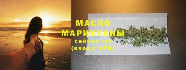 соль ск Нея