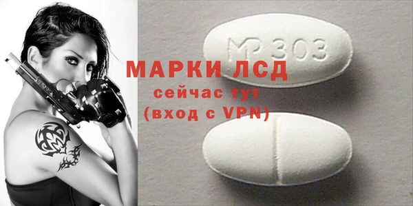 дмт Нефтекумск