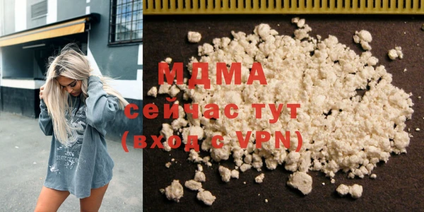 гашиш Абдулино