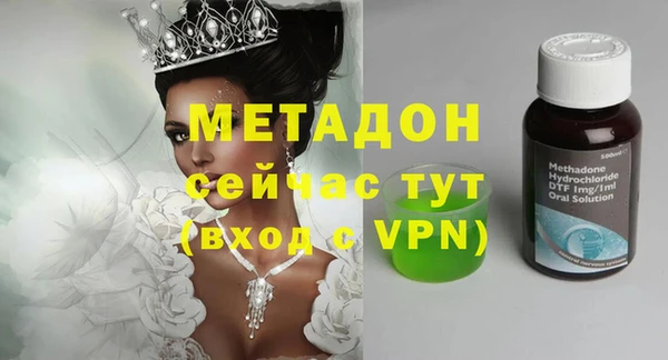 соль ск Абаза