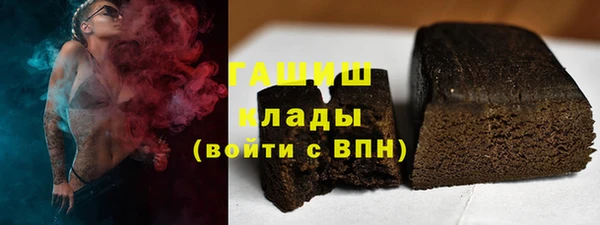 гашиш Абдулино