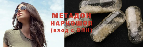 гашиш Абдулино