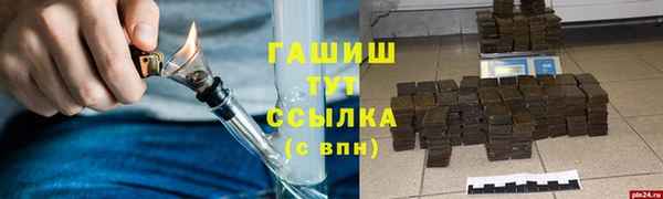 соль ск Абаза
