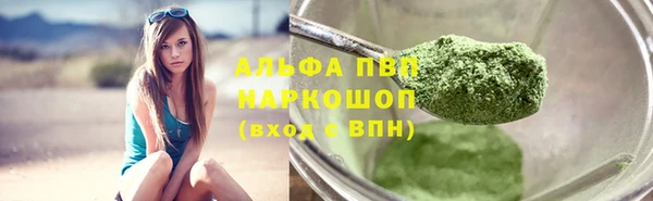 кокаин VHQ Тында