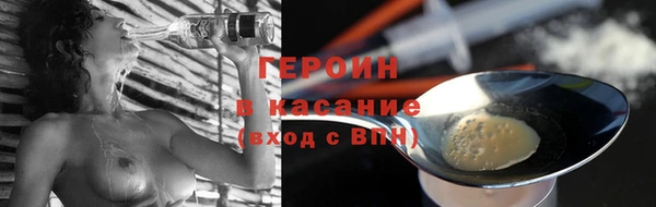 соль ск Абаза