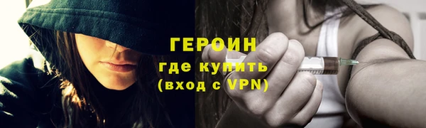 соль ск Абаза