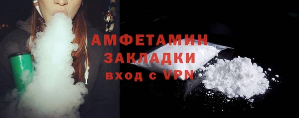 соль ск Абаза