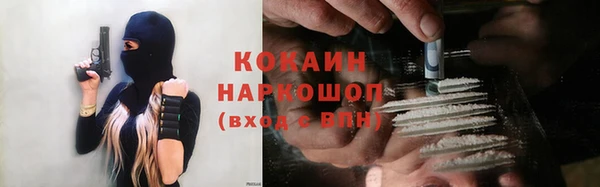 mix Абинск