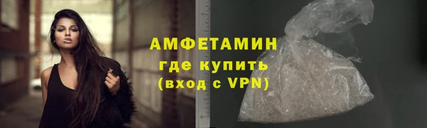 соль ск Нея