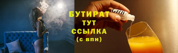 гашишное масло Туринск