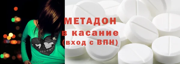 соль ск Абаза