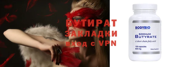 гидра Тутаев