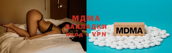 прущие крисы Нефтегорск