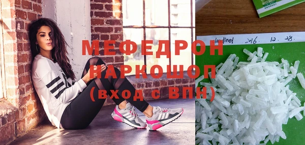 mix Абинск