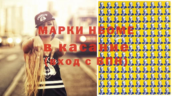 гашиш Абдулино