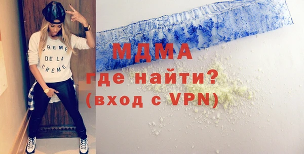 прущие крисы Нефтегорск