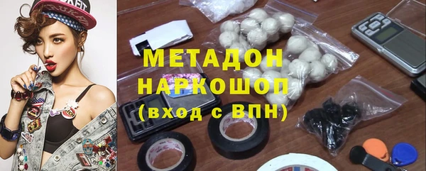 гашиш Абдулино