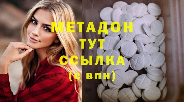 гашиш Абдулино
