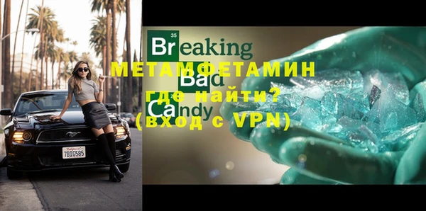 дмт Нефтекумск