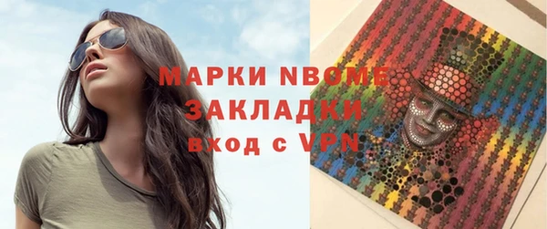 прущие крисы Нефтегорск