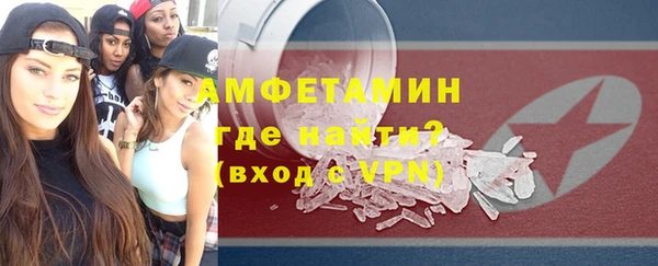 соль ск Нея
