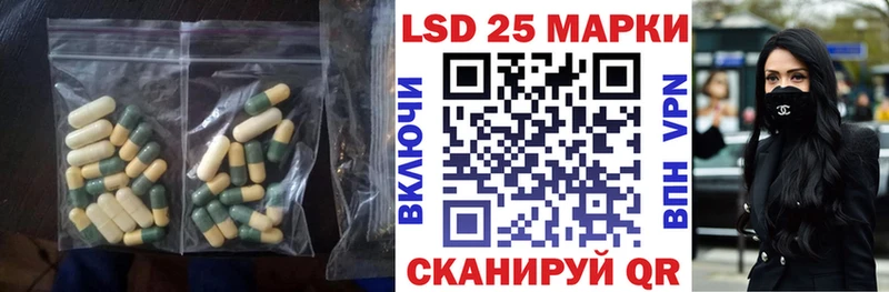 Лсд 25 экстази ecstasy  даркнет сайт  Юрюзань 