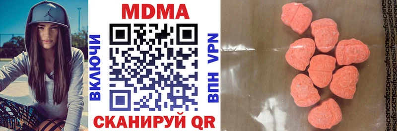МДМА crystal  Юрюзань 
