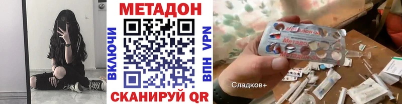 Метадон белоснежный Юрюзань