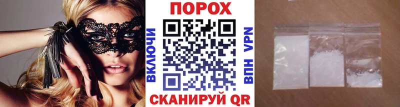 Метамфетамин пудра  Юрюзань 