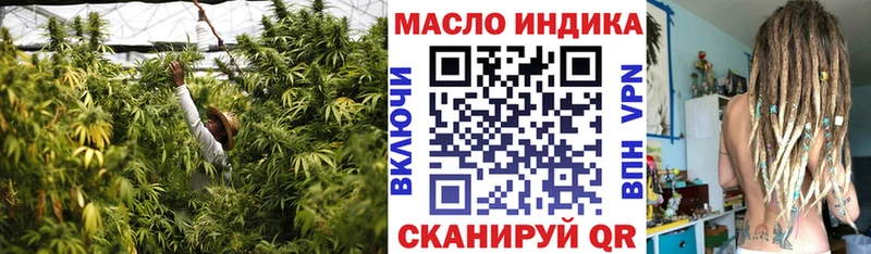 Дистиллят ТГК вейп с тгк купить наркотики цена Юрюзань