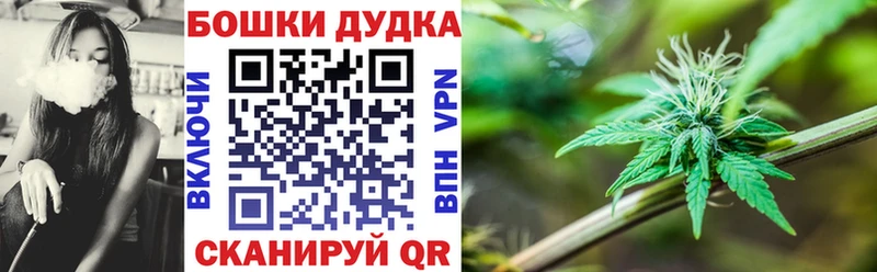 как найти   Юрюзань  Канабис марихуана 